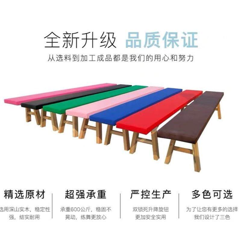 舞蹈凳体操凳压腿凳舞蹈练功凳平衡凳大凳子练功凳供应