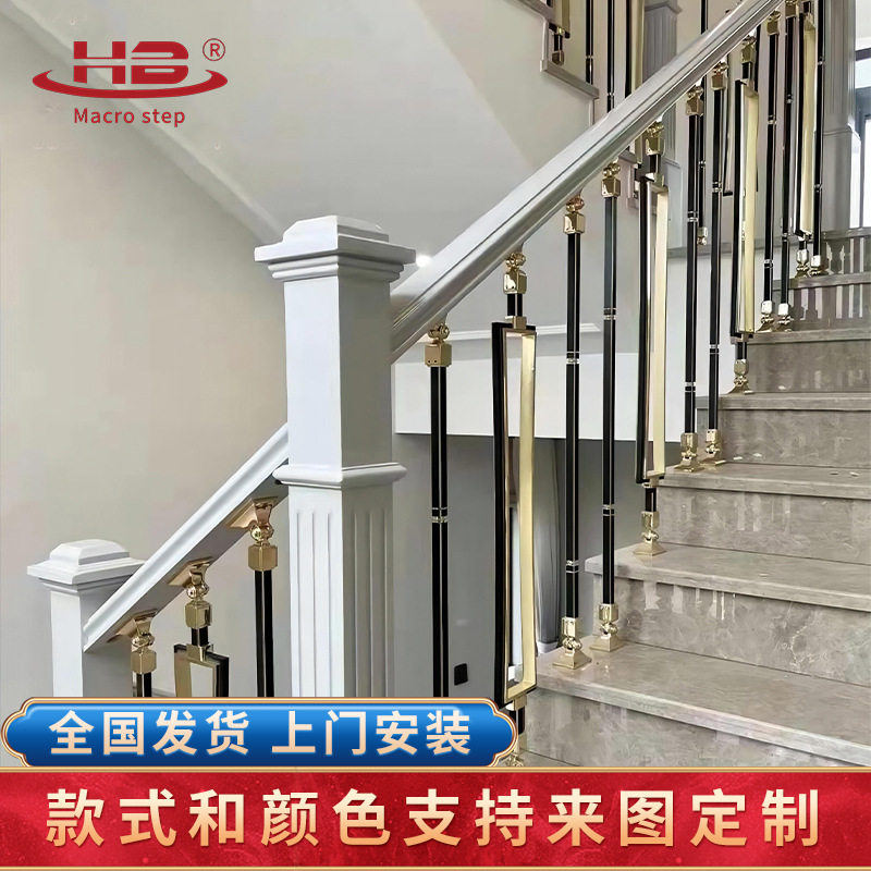 现代轻奢铝艺楼梯扶手栏杆复式阁楼别墅扶手实木栏杆阳台客制化
