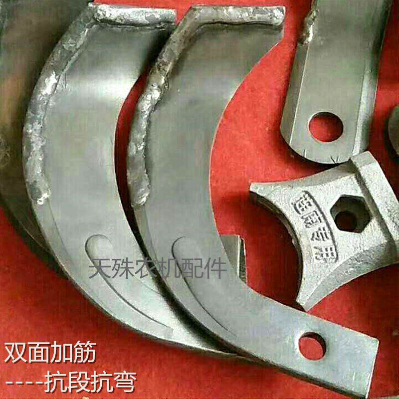 245型合金旋耕刀抗断耐磨旋耕刀旋耕机耐磨刀片