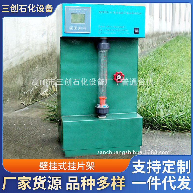 三创牌壁挂式旁路挂片腐蚀测试架