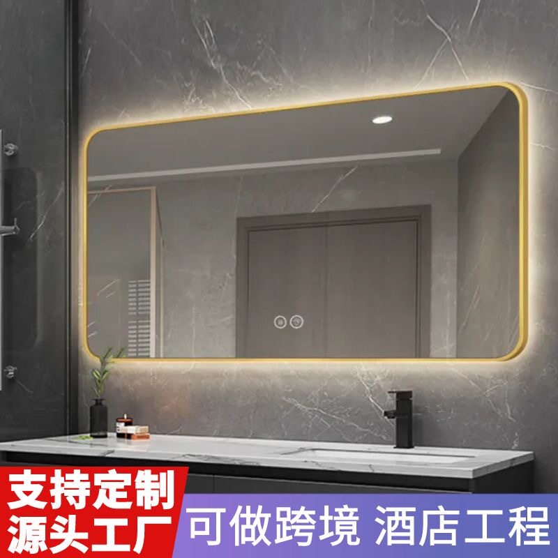 高清无铜镜铝合金边框智能浴室镜灯发光壁挂卫生间挂墙镜圆形镜子