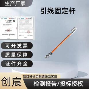 创宸F-GS-1高压绝缘引线固定杆配网带电作业工具双导线夹绝缘锁杆