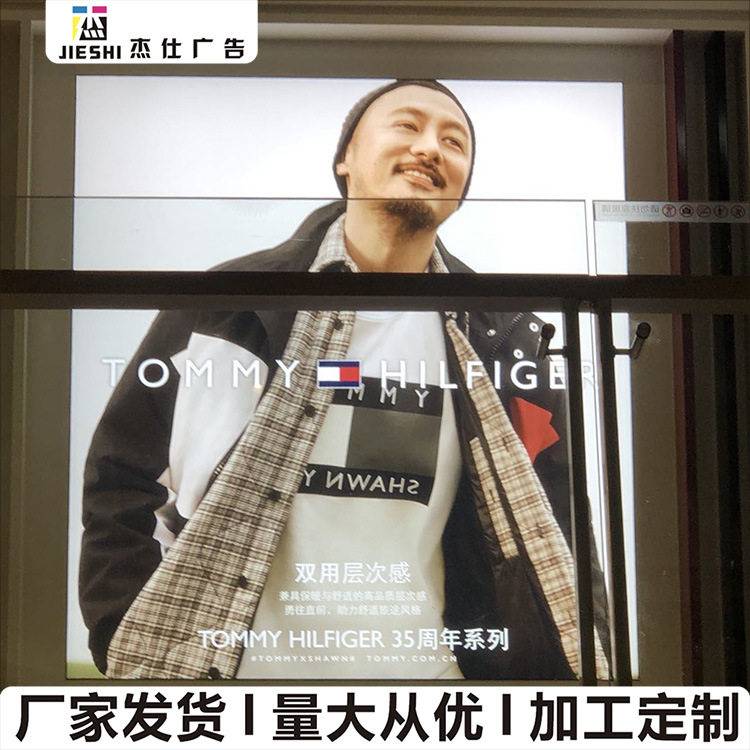 商场名店灯箱画面制作 用uv软膜 uv厂家 安装简单 省时间省人工