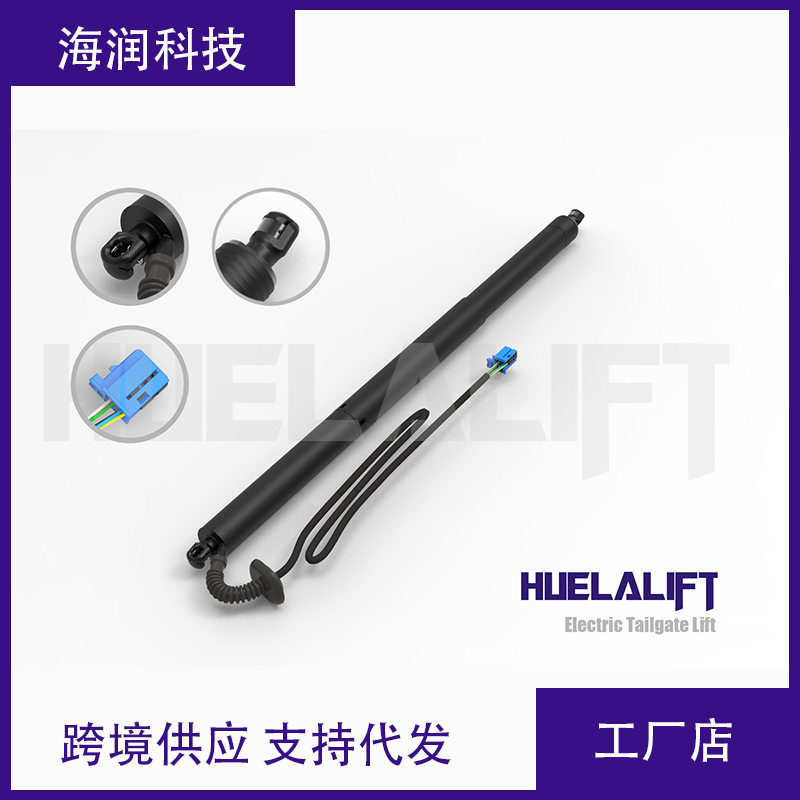 适用奔驰GLC Coupe电动尾门撑杆2538900600
