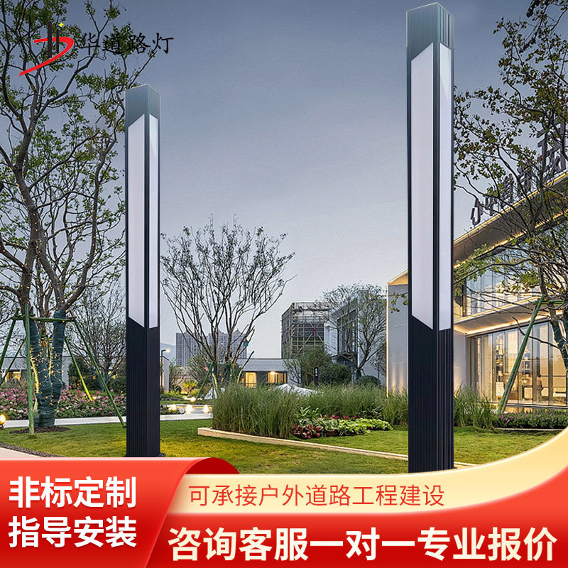 户外LED太阳能景观灯3/4米