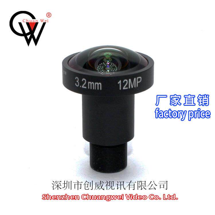 单板机镜头3.2mm1200万像素高清网络镜头创威镜头CWLENS