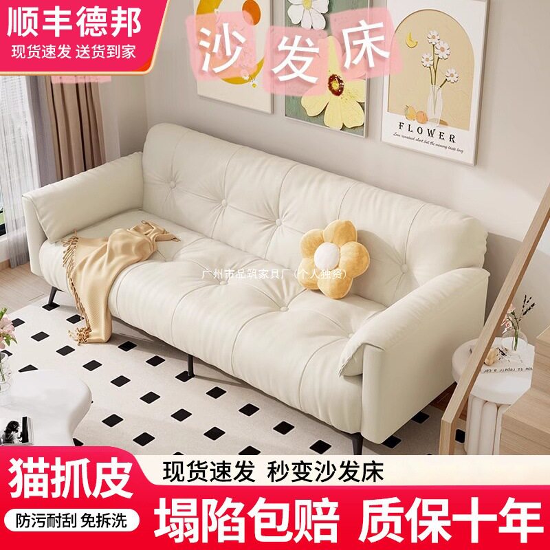小户型猫抓皮懒人沙发床