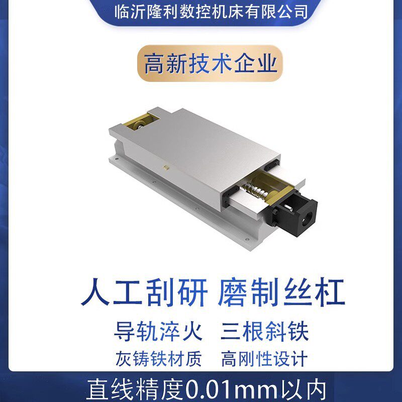 300宽精密硬轨数控滑台 机床导轨 矩形铸铁直线滑轨 移动平台丝杠