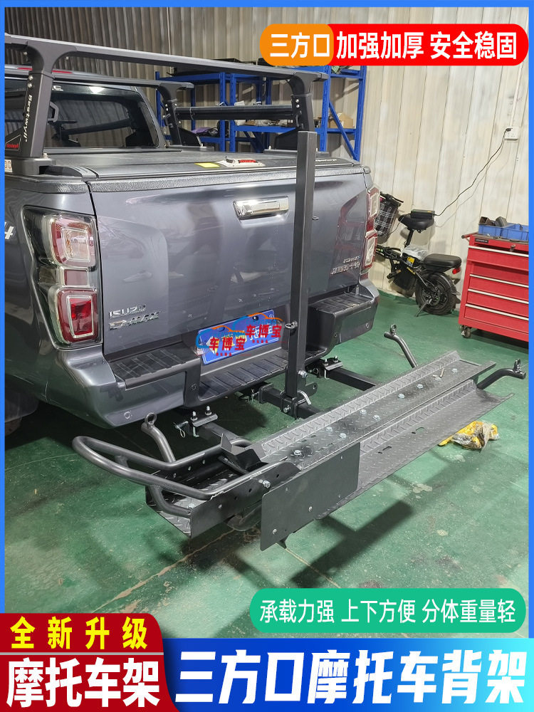 北京BJ40三方口汽车越野摩托车后背架挂架改装拖车钩拖车杠流氓钩