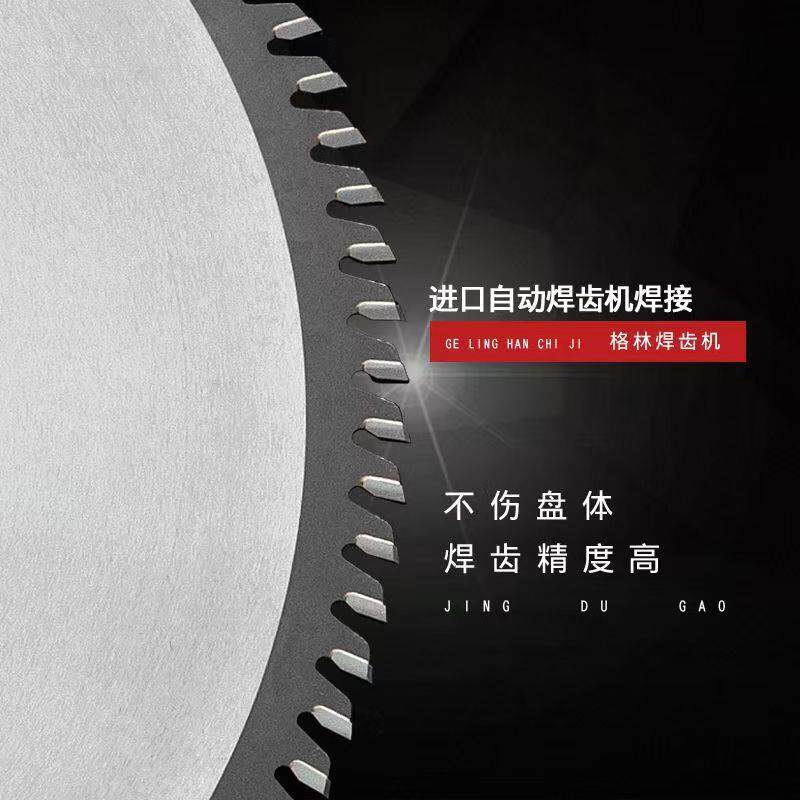 合金锯片木工方木实木开料出榫切割180-500推台锯片通用96齿72齿