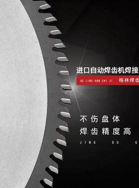 合金锯片木工方木实木开料出榫切割180-500推台锯片通用96齿72齿