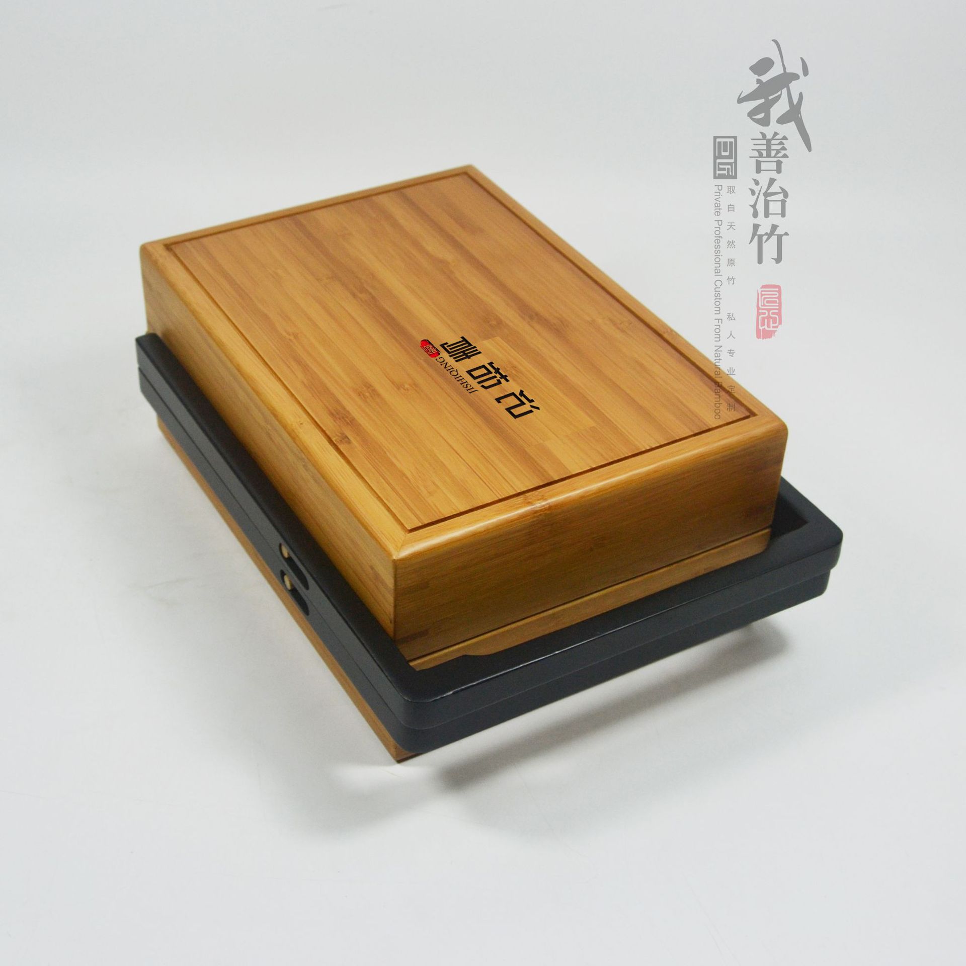厂家批发竹盒竹包装盒旅行茶具干泡茶盘收纳竹盒一体两用
