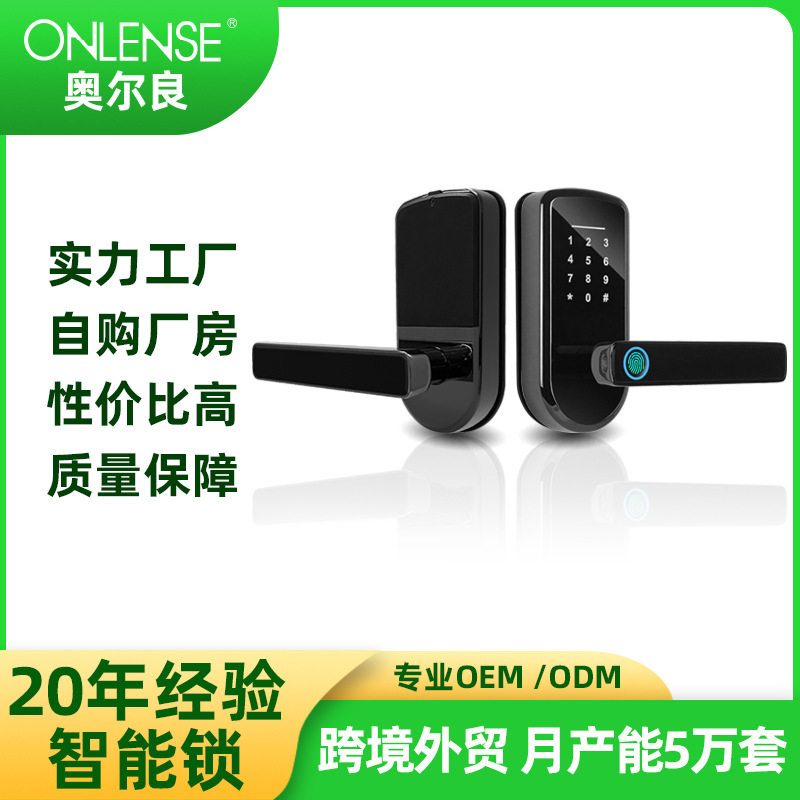 指纹锁跨境海外单舌密码锁TTLOCK一握开木门锁指纹识别大门锁
