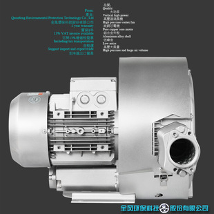 4.6KW TWYX高压风机RB 设备配套漩涡气泵 52S