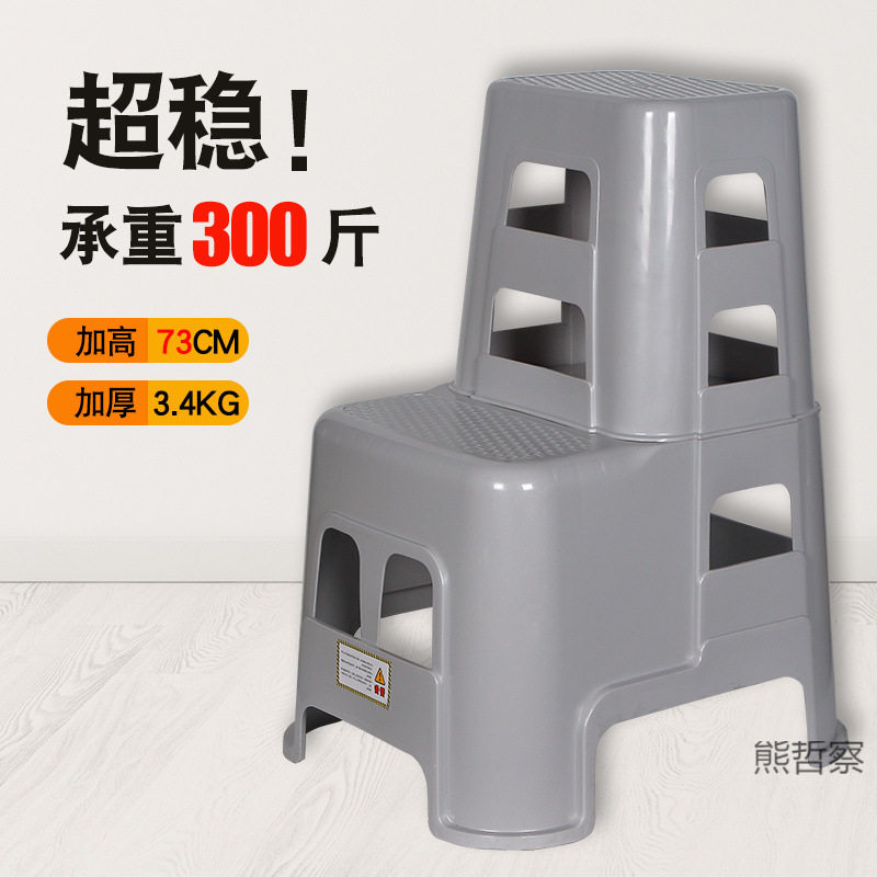 多功能二步梯凳家用登高凳加厚塑料洗车凳子两步凳台阶高低梯子凳