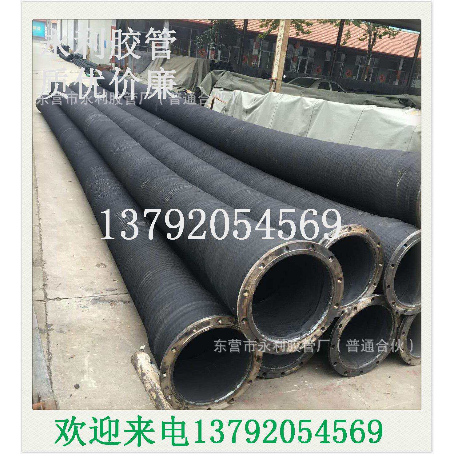 大口径钢丝缠绕法兰胶管大口径胶管大口径法兰吸排泥浆管