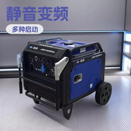 嘉陵开架静音变频发电机JHR10000SIE3.2KW4.5KW5.2KW7.5KW