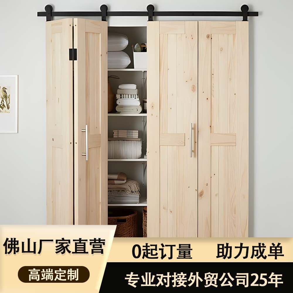 中式隐形伸缩折叠推拉门