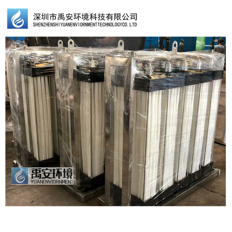 方形MBR膜电镀废水处理MBR膜柱中空纤维PVDF膜YAMBR