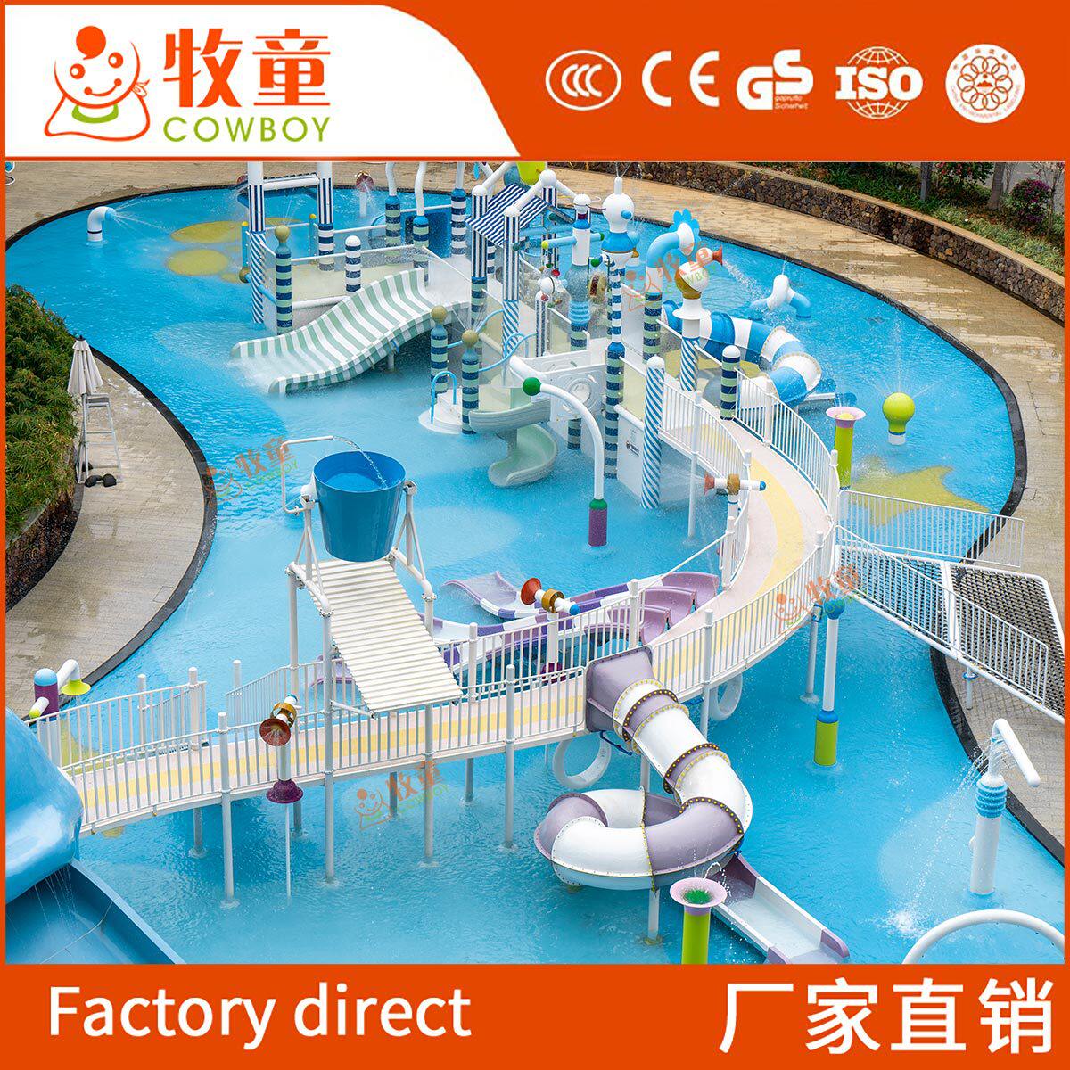 水上乐园滑滑梯设备 温泉酒店戏水乐园 大型玻璃钢水上组合滑梯