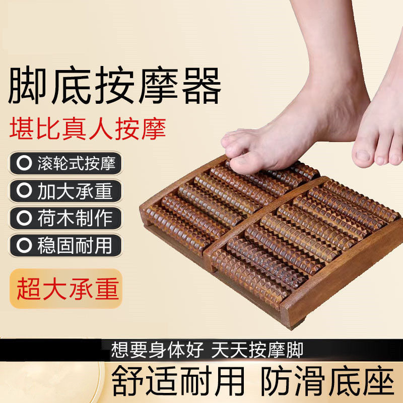 足底脚底按摩器木质滚轮式实木脚部足部腿部按摩脚器穴位滚珠家用