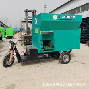 电动三轮撒料车双出料饲喂牛羊投料车农牧养殖螺旋式搅拌撒料机