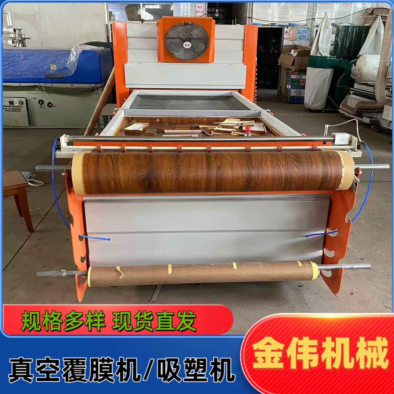 出售高低压木工覆膜机 免拉手裱框吸塑设备 梳妆台真空覆膜机