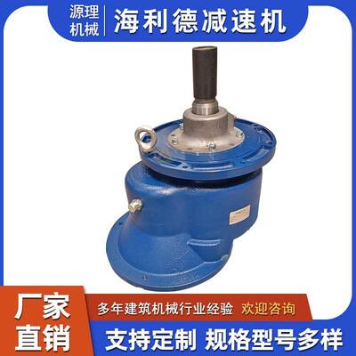 维埃姆减速机水泥螺旋输送机配件速比5/7/10型变速箱硬齿面减速机