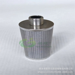 氨机制冷滤芯配件 烟台冰轮制冷螺杆压缩机 烟冷回油滤芯40-GLQ10