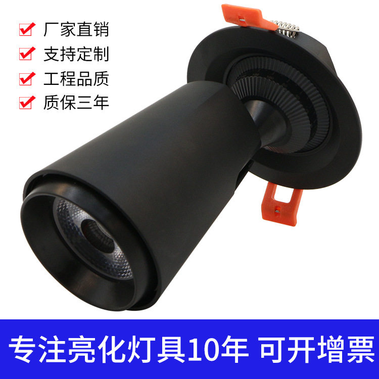 嵌入式服装店轨道灯12W20W30W高光效高显指12°24°36°COB射灯