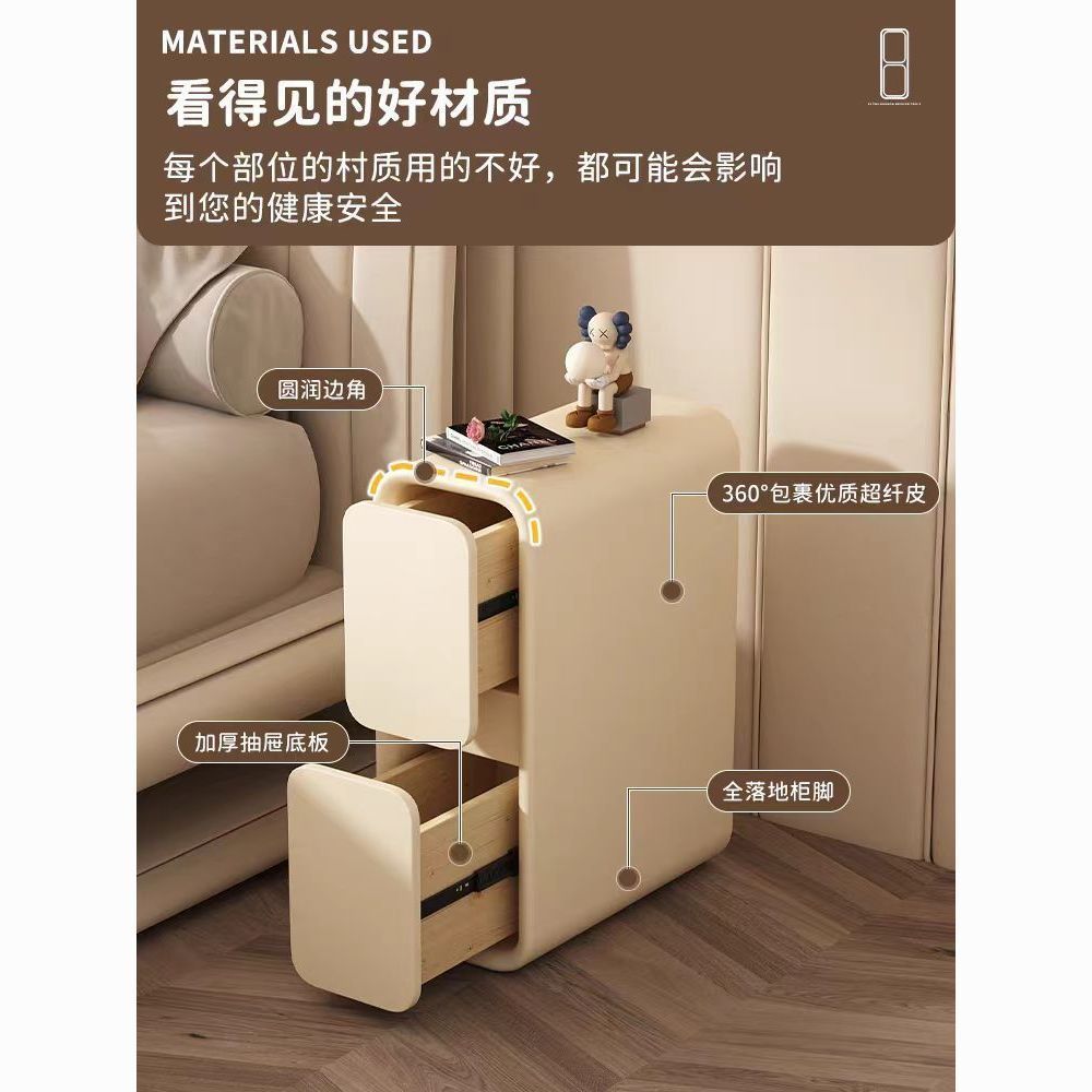 法式奶油轻奢超窄夹缝床头柜