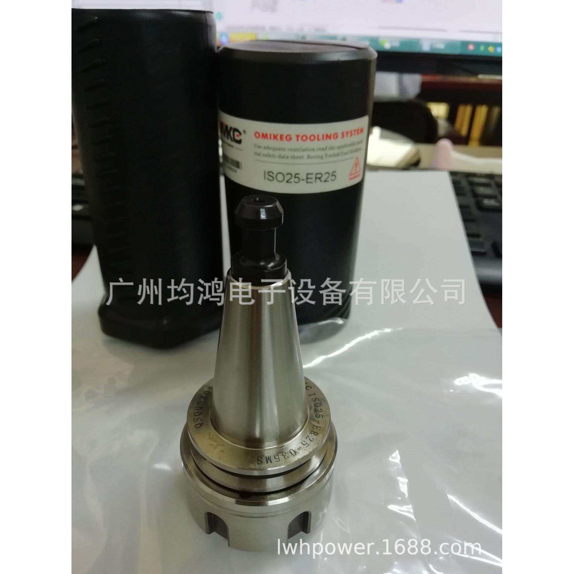 台湾OMKG精雕机刀柄ISO25-ER25-035MS木工高速刀柄精雕机刀柄