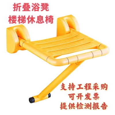 浴室老人洗澡淋浴椅卫生间折叠凳子沐浴凳残疾人淋浴防滑浴凳