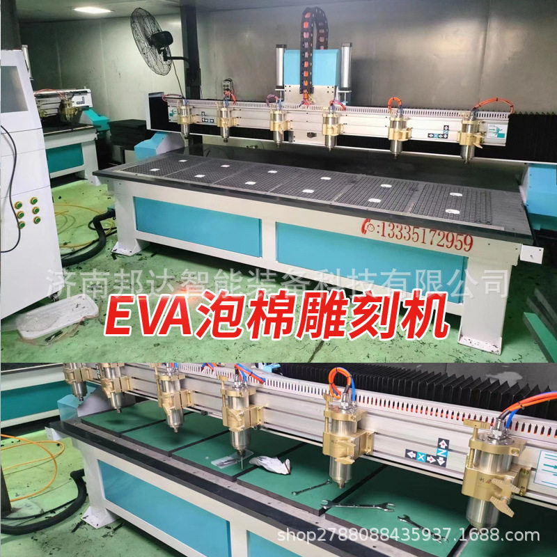 珍珠棉泡棉内衬EVA多头雕刻机切割机 电脑自动排版木工家具雕刻机