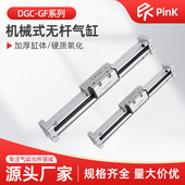 400 无杆气缸DGC DGP 500 1000 600 FESTO型机械式 PPV