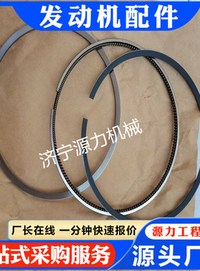 火塞环3道 推土机配件 NT855/4089810 /4089489