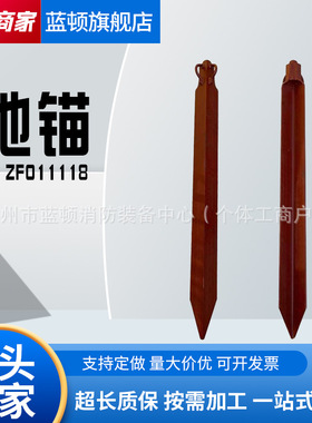 ZF011118临时施工拖拽地锚钻1.2米-2米角铁拉线桩多用途临时拉线