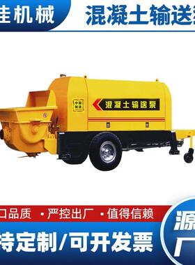 大颗粒混凝土输送泵细石砂浆泥浆构造泵二次构造柱泵上料