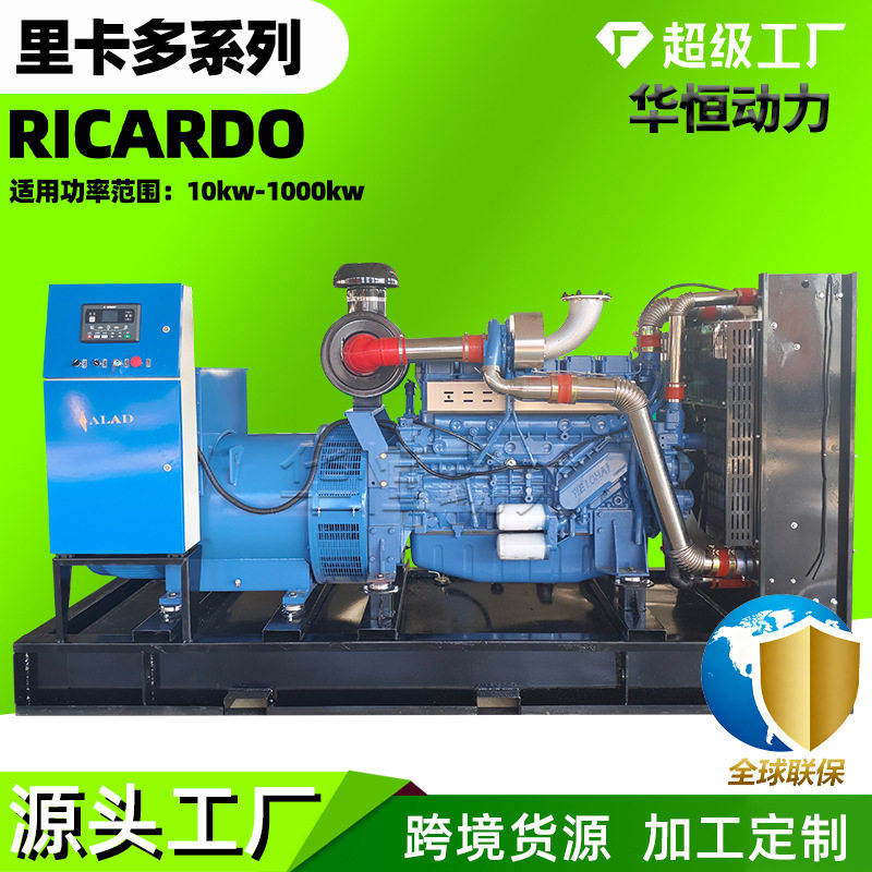 潍坊系列柴油发电机组100 200 300 400 500 600kw电启动发电机组
