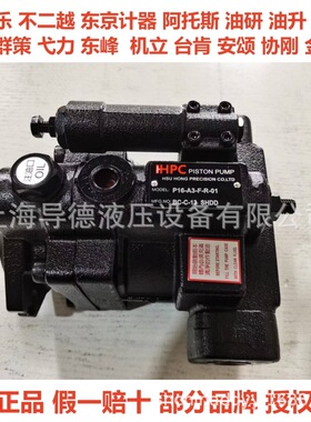 PX-A3-L-L-P90-1908台湾旭宏PX-A3-L-L-P90-1910 P08-A3-F-R-01