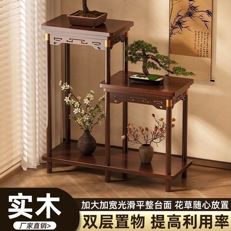 中式实木落地高低组合花架鱼缸架