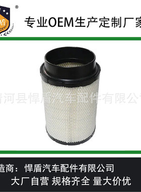 跨境热销空气滤清器AH8899 1529410 4228706 B085056 8046915滤芯
