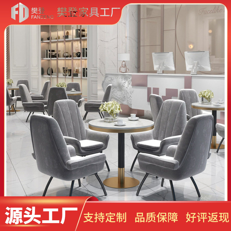 北欧轻奢洽谈桌椅组合简约现代售楼处美容院网红接待会客区小圆桌