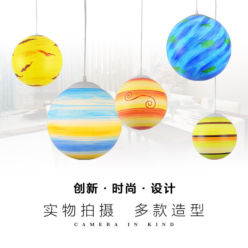 星球吊灯太阳系九大八大行星幼儿园灯具月球创意球形地球教室灯饰