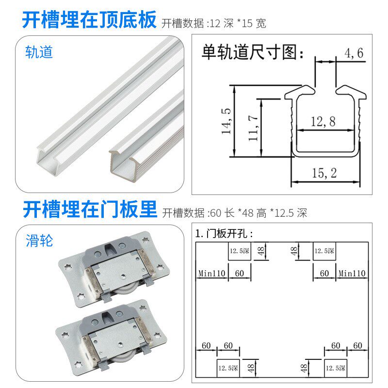 电视柜衣柜内嵌式移门路轨橱柜静音推拉趟门滑轮双向缓冲导轨配件