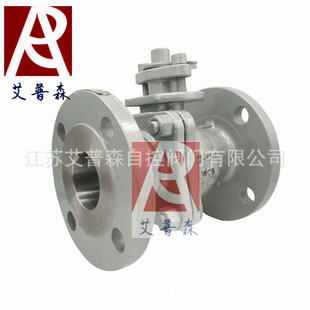 40C铸钢手动式 铸钢法兰球阀 25C 16C 法兰球阀 Q41F
