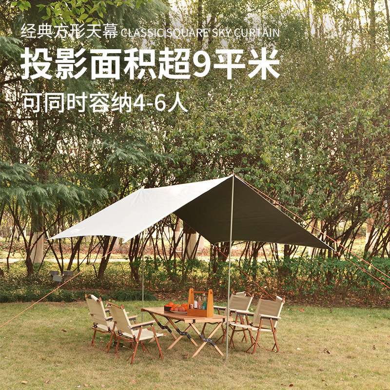 户外黑胶大天幕篷野营帐篷凉棚露营帐篷防雨遮阳篷摆摊停车