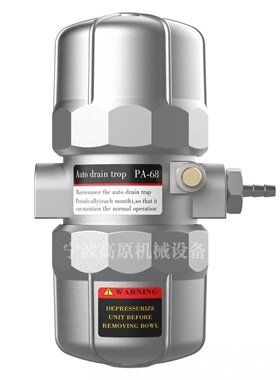 AS6D自动排水阀 SA6D储气罐末端自动排水阀 排水器 自动排水阀