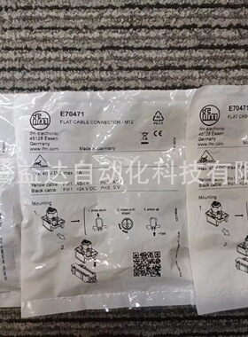 IFM  易福门E70471