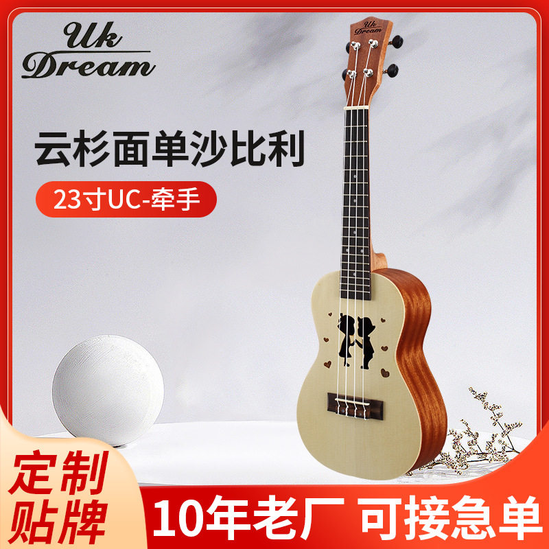 厂家批发 24寸情侣款尤克里里小四弦吉他 惠州小四弦吉他UC-牵手